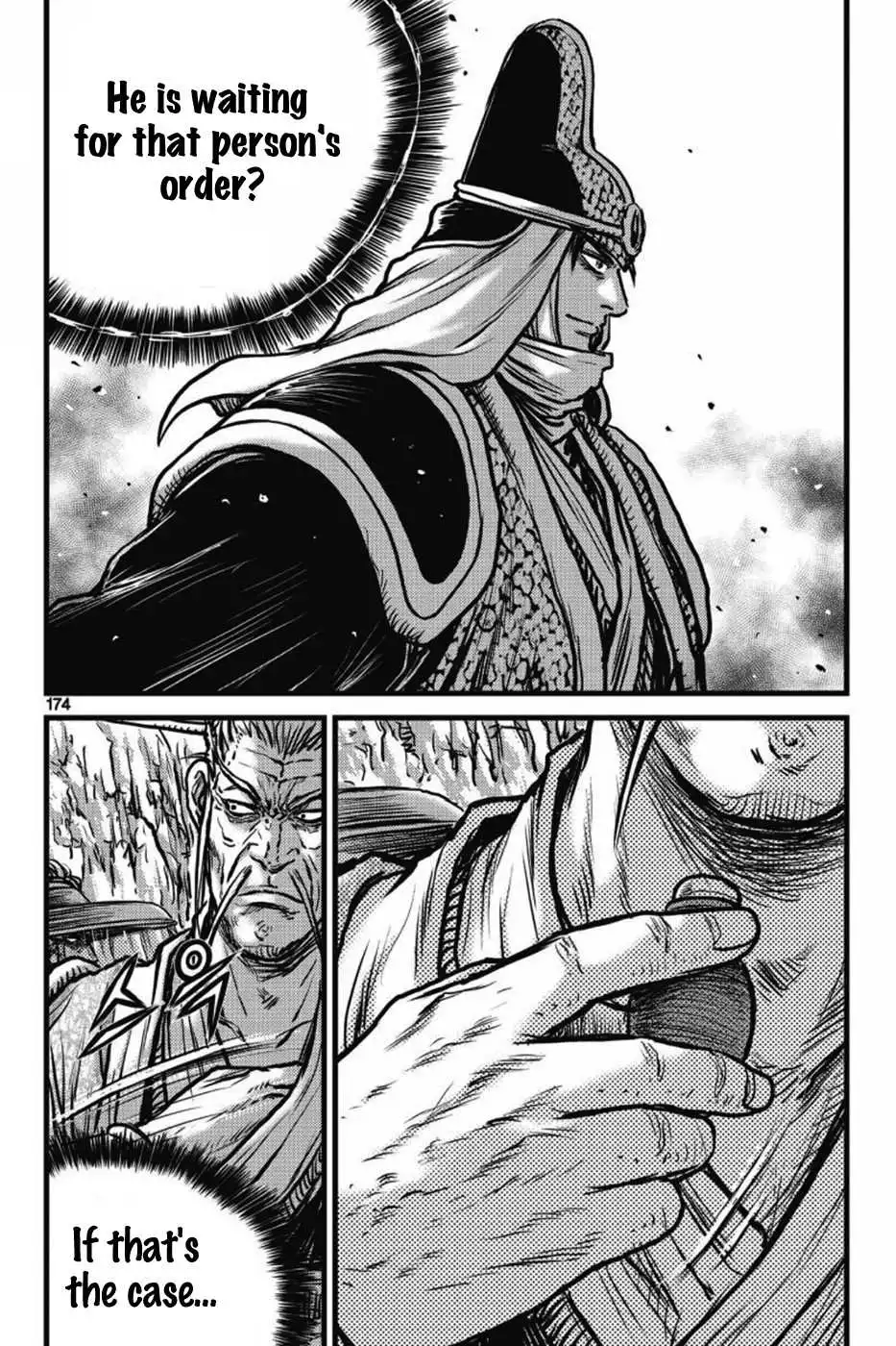 The Ruler of the Land Chapter 412 17